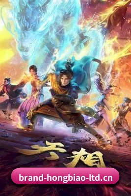 栏目丰富